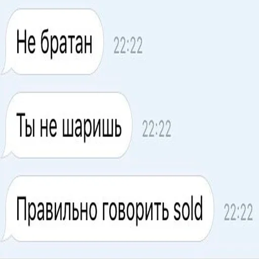 Sticker BTC BAND [Общение] pack by @KruzyaStall_QuoteBot - 0