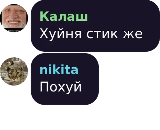 Стикер Трансцендентный цветочный чат pack by @QuotLyBot - 11