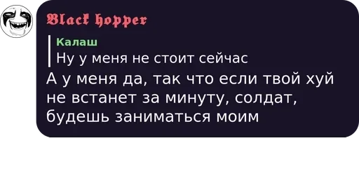 Стикер Трансцендентный цветочный чат pack by @QuotLyBot - 10