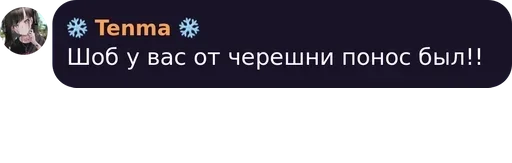 Стикер Трансцендентный цветочный чат pack by @QuotLyBot - 7