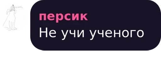 Стикер Трансцендентный цветочный чат pack by @QuotLyBot - 4