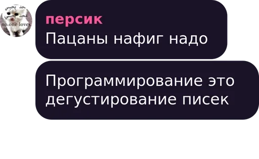 Трансцендентный цветочный чат pack by @QuotLyBot - 