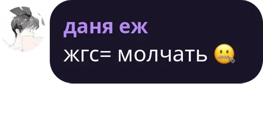 СМС скриншот лого