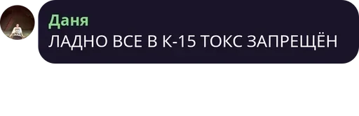 Стикер Киберпанки К-15 pack by @QuotLyBot - 0