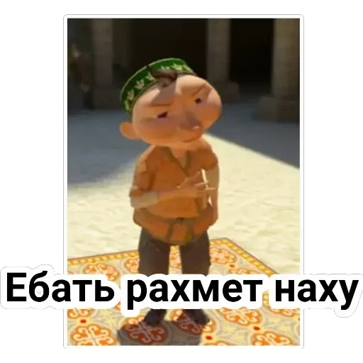 мультфильм скриншот кукла