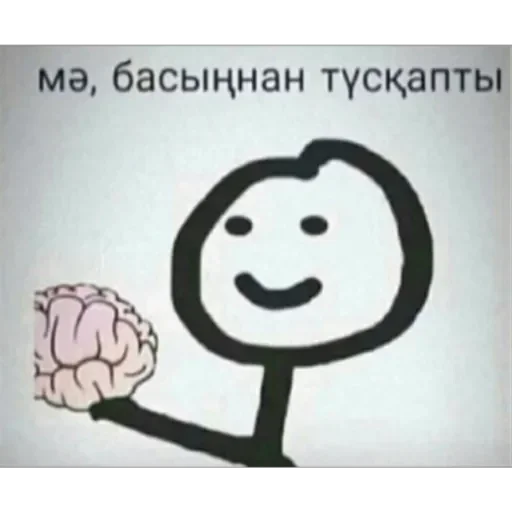 СМС улыбаться эскиз