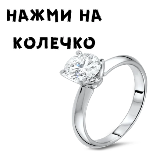 text ring platinum