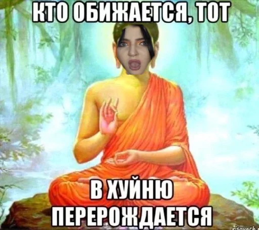 Стикер go_vno_ri - 1