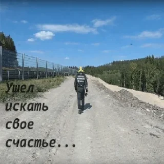 Sticker ОПА ВАНДОРН - 7