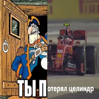 Sticker ОПА ВАНДОРН - 1