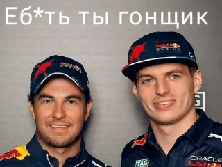 Sticker ОПА ВАНДОРН - 5