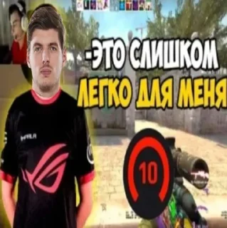 Sticker ОПА ВАНДОРН - 0