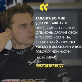 Sticker ОПА ВАНДОРН - 2