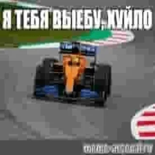 Sticker ОПА ВАНДОРН - 9