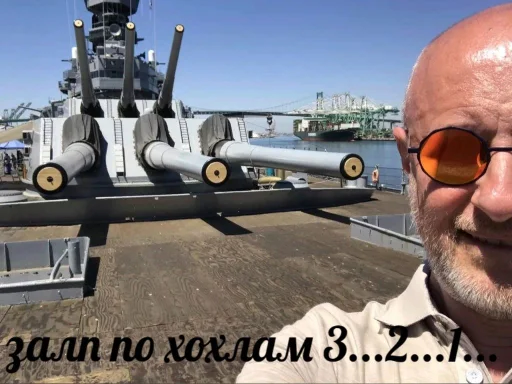 Sticker ГОБЕЛЕН 3 - 5