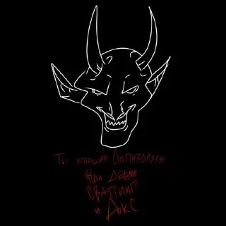 Стикер клукс и августо))) @MoiStikiBot - 6