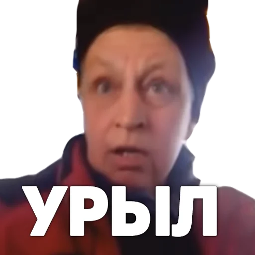 human face text screenshot