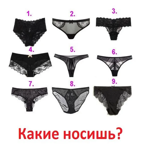 одежда трусы предмет нижнего белья