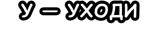 Sticker gobzabox - 1