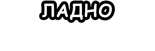 Sticker gobzabox - 1