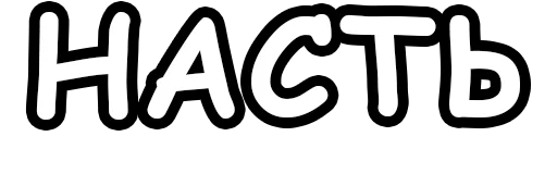 Sticker gobzabox - 1