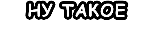 Sticker gobzabox - 1