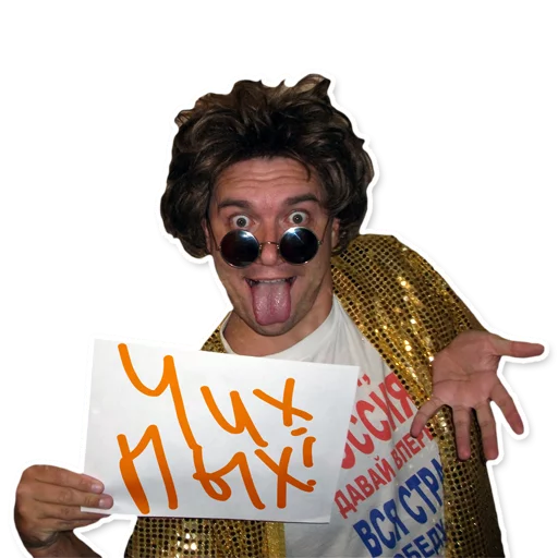 human face clothing sunglasses