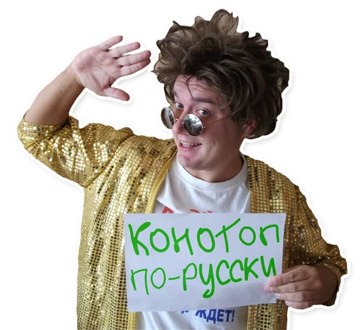 human face clothing person