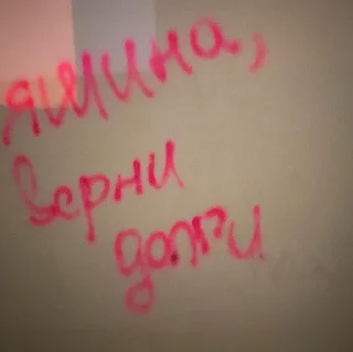 Sticker СТИКИ ОТ @mishakiska - 6