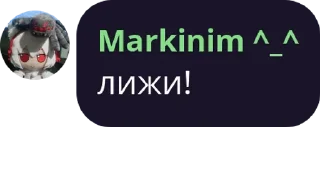 Sticker оалв 🍇 pack by @bakaquote_bot - 2