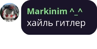 Sticker оалв 🍇 pack by @bakaquote_bot - 7