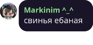 Sticker оалв 🍇 pack by @bakaquote_bot - 5