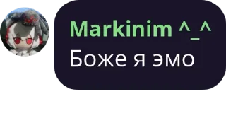 Sticker оалв 🍇 pack by @bakaquote_bot - 3