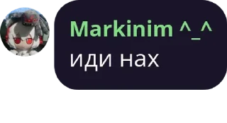 Sticker оалв 🍇 pack by @bakaquote_bot - 11