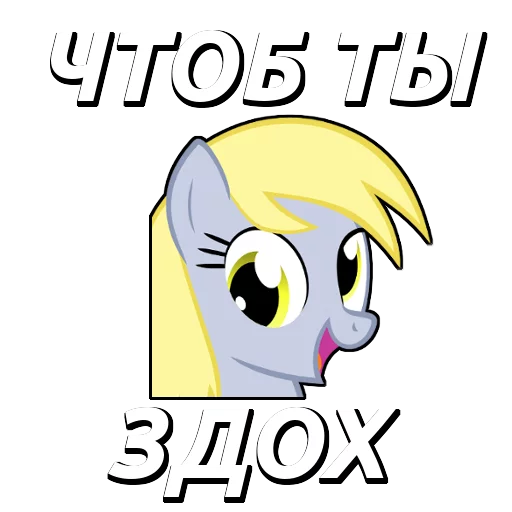 god_80lvl_stickers - клипарт