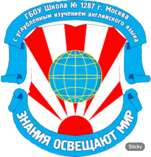 Circus stickerpack - 