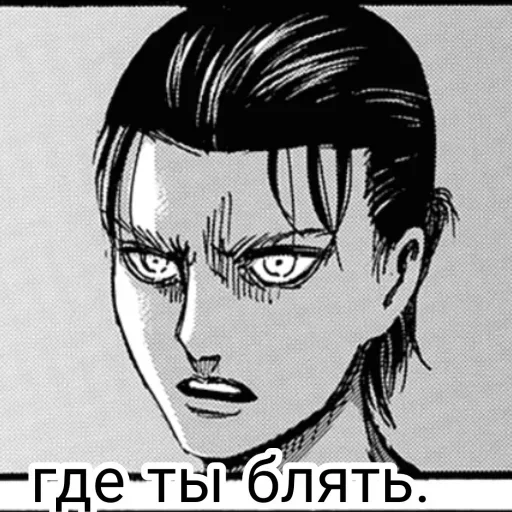 человеческое лицо эскиз иллюстрация