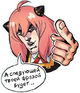 Стикер @goddasaurus_art - 10