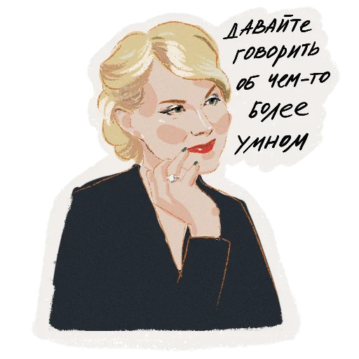 человеческое лицо СМС эскиз