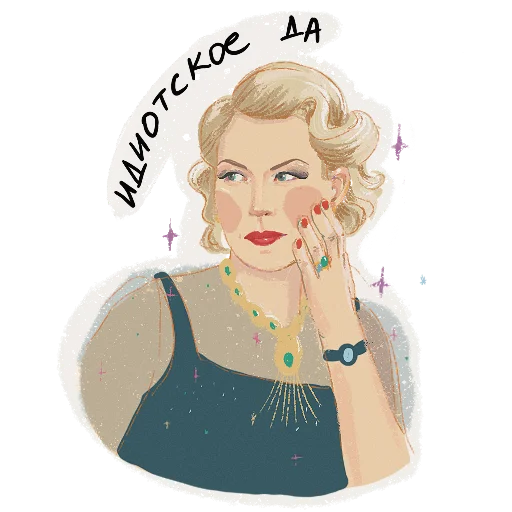 человеческое лицо модный аксессуар женщина