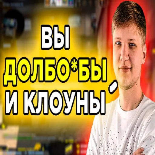 всратый пак от @ohaters - 