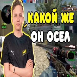 Sticker всратый пак от @ohaters - 9