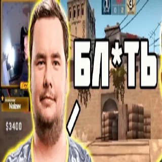 Sticker всратый пак от @ohaters - 6