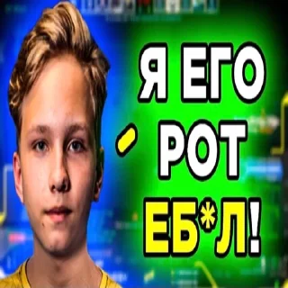 Sticker всратый пак от @ohaters - 5