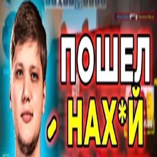 Sticker всратый пак от @ohaters - 7