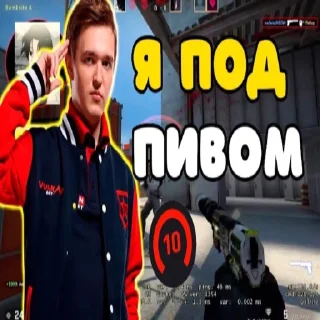 Sticker всратый пак от @ohaters - 8