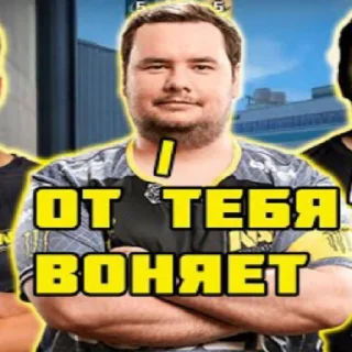 Sticker всратый пак от @ohaters - 3