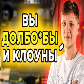 Sticker всратый пак от @ohaters - 11