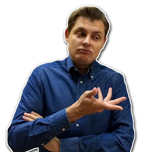 Стикер Божественный Евгений Понасенков Стикер-пак - 1