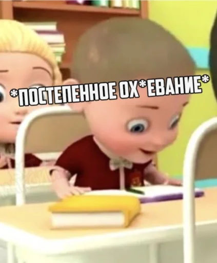 Стикер Жиза потому что - 8